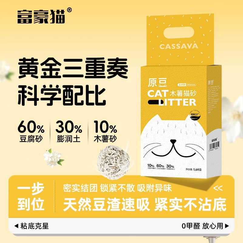 T猫热销产品汇总08点档更新2025/12/27