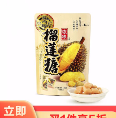 6.9元！徐福记 特浓榴莲糖216g*2