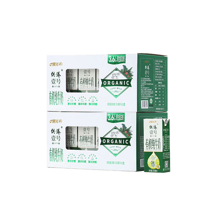 晨光 供港壹号有机纯牛奶250ml*12盒*2箱 3.6g优质蛋白质 京东全国7大仓发货 1月日期