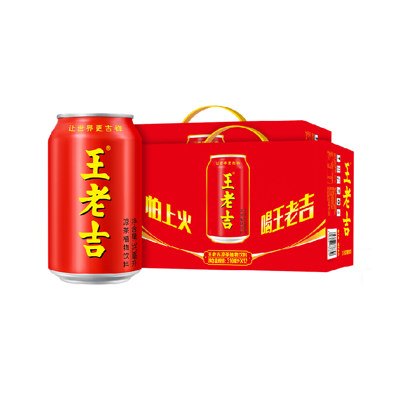 王老吉凉茶红罐12罐×2箱
