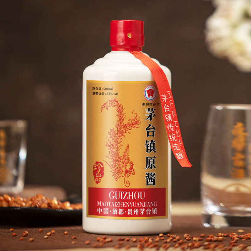 环台贵州茅台镇酱香型53度