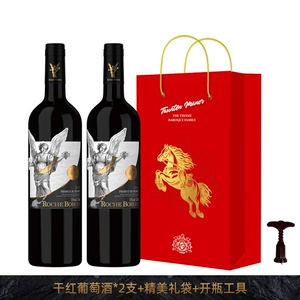 [中秋国庆礼]法国进口红酒干红葡萄酒6支蛇年天使红酒14度整箱B