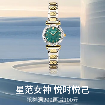 京东 星范女神 悦时悦己 抢券再减100元！！！