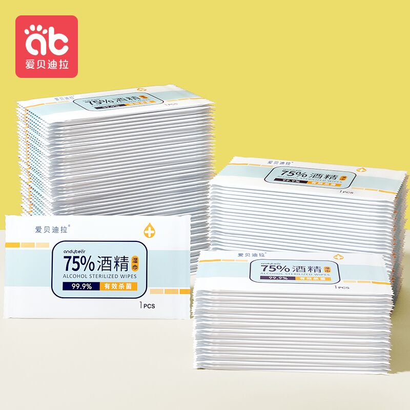 【独立包装100片】爱贝迪拉酒精消毒湿巾
