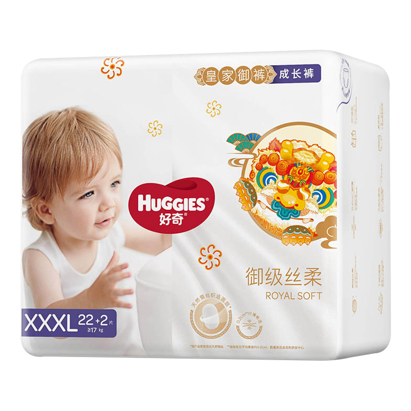 【拍6件】好奇皇家御裤拉拉裤XXXL24