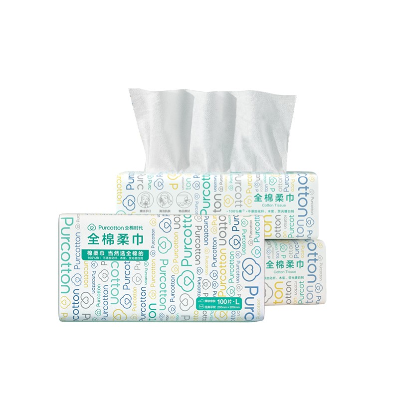 【全棉时代】洗脸巾3包