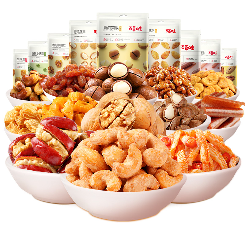 14种套餐可选！百草味坚果零食大礼包