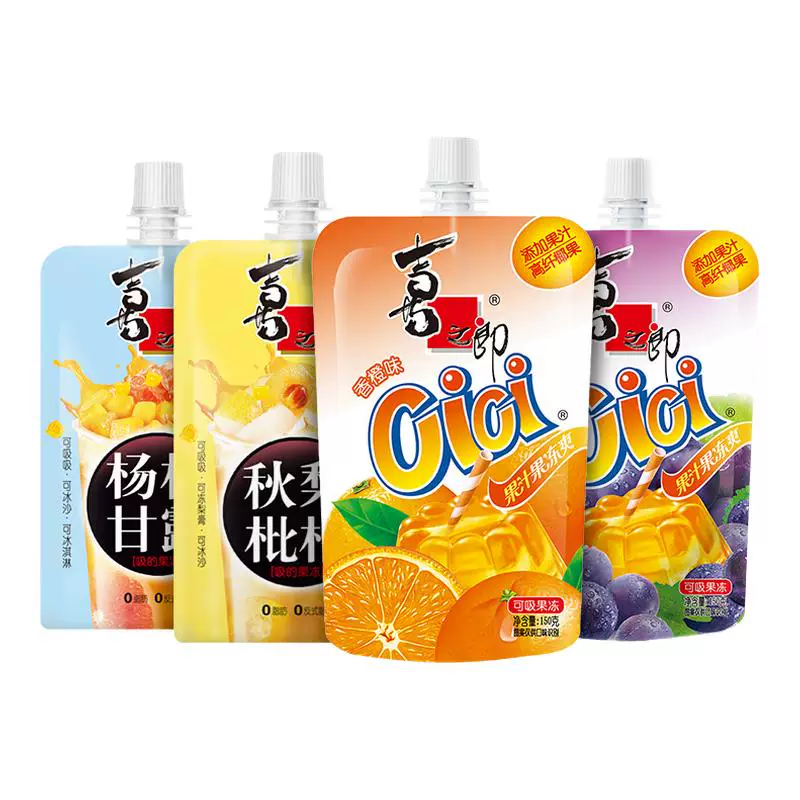 喜之郎CiCi果汁果冻爽吸的果冻可吸秋梨枇杷