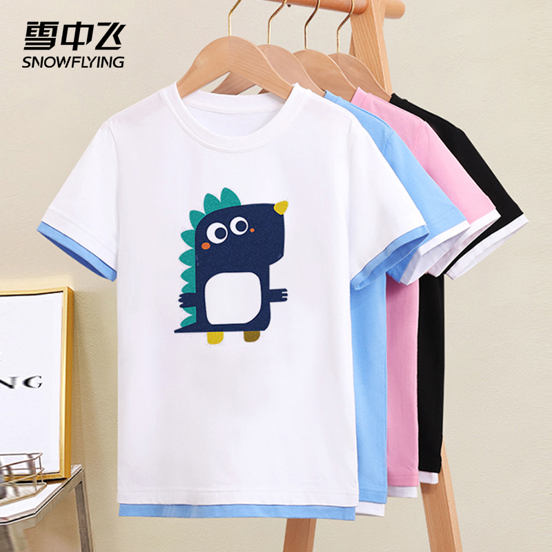 全尺码一个价！雪中飞儿童短袖T恤