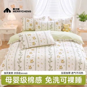 美力城一次性床品四件套床单被罩被套枕套旅行住酒店三件套床上