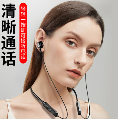15.9元包邮！钻盾 挂脖式运动蓝牙耳机