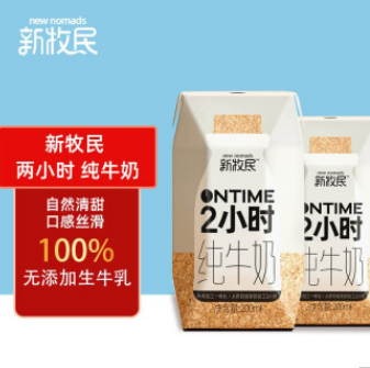 【限地区】19.9元！新牧民 全脂纯牛奶 200ml*12