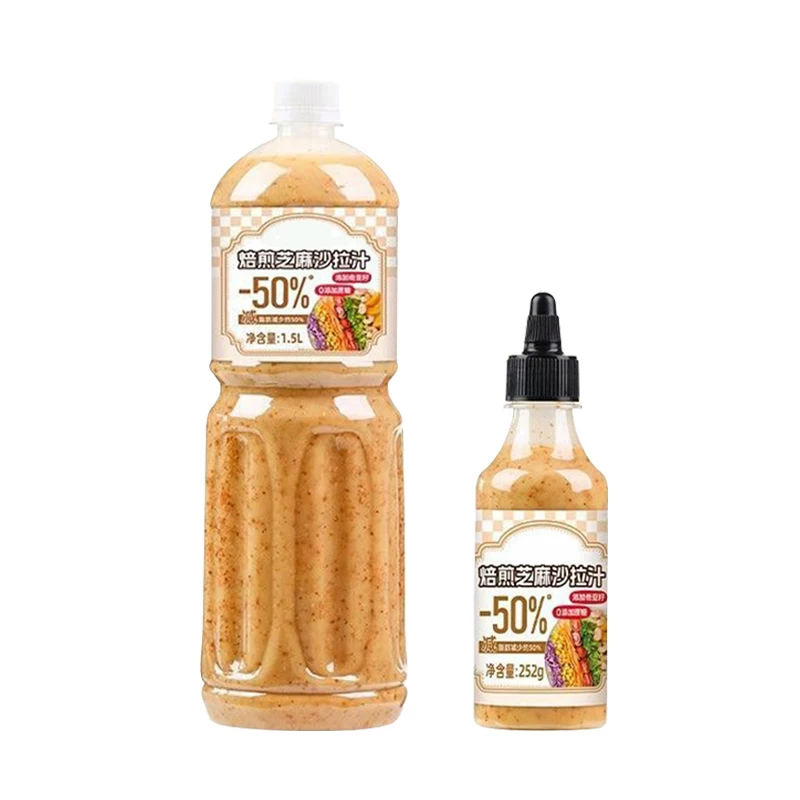 0脂奇亚籽芝麻沙拉汁250克*2瓶.
