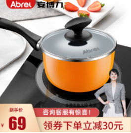 29元包邮！安博力 珐琅小奶锅 16cm