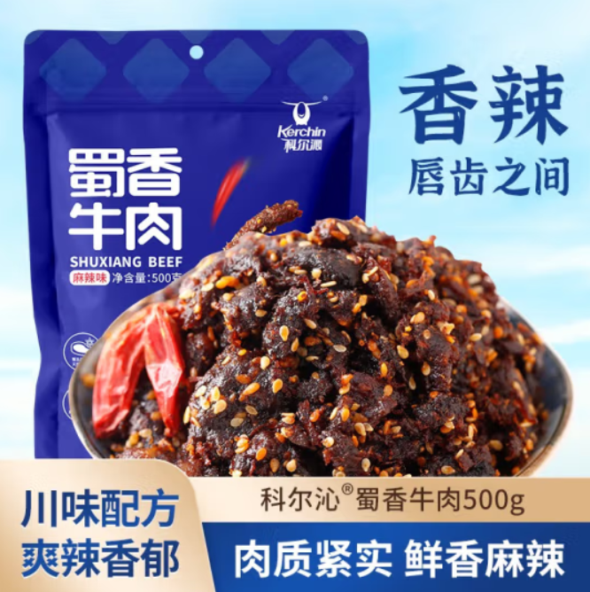 39.9元包邮！科尔沁 蜀香牛肉麻辣味500g