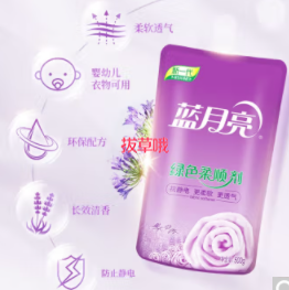 19.9元包邮！蓝月亮柔顺剂500g/除菌洗衣液500g/手洗专用洗衣液 500g
