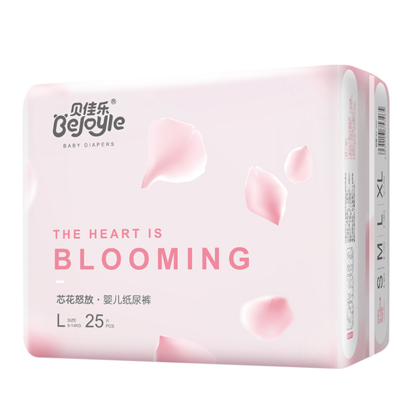【可签到】贝佳乐拉拉裤纸尿裤128片