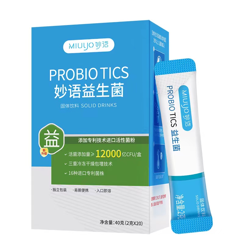 【妙语】益生元肠胃调理复合益生菌冻干粉