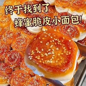 蜂蜜脆底小面包老式面包黄金脆底面包开袋即食早餐休闲小零食糕点