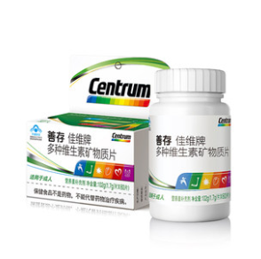 38元包邮！善存佳维片多维复合维生素B60粒