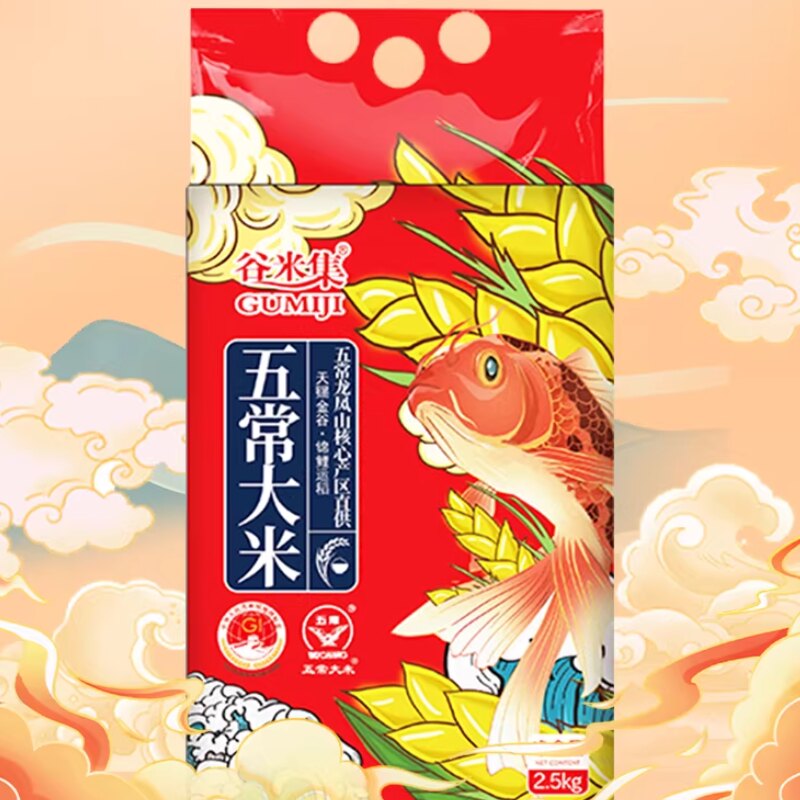 谷米集五常大米5斤