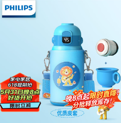 27元！飞利浦 儿童保温杯