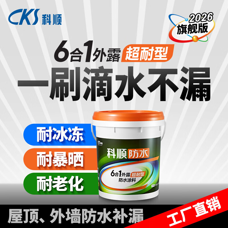 J东热销产品汇总02点档更新2026/03/16