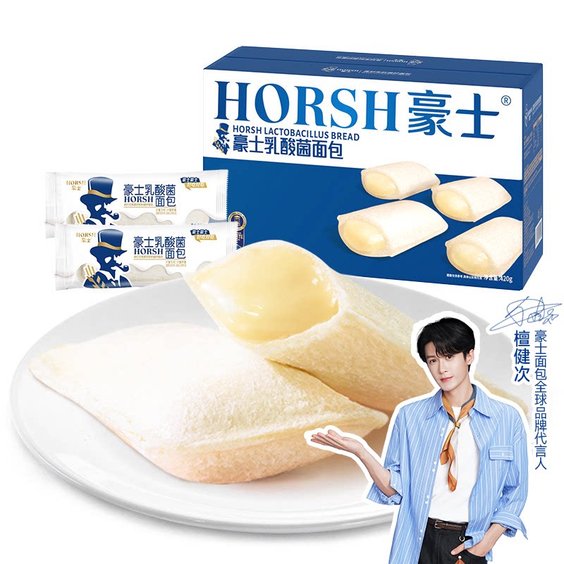【檀健次同款】豪士乳酸菌口袋面包早餐健康零食蛋糕速食品整箱A
