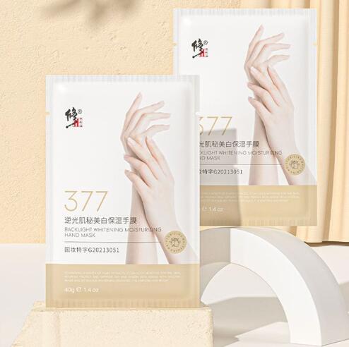 5.9元包邮！修正 77美白手膜2片