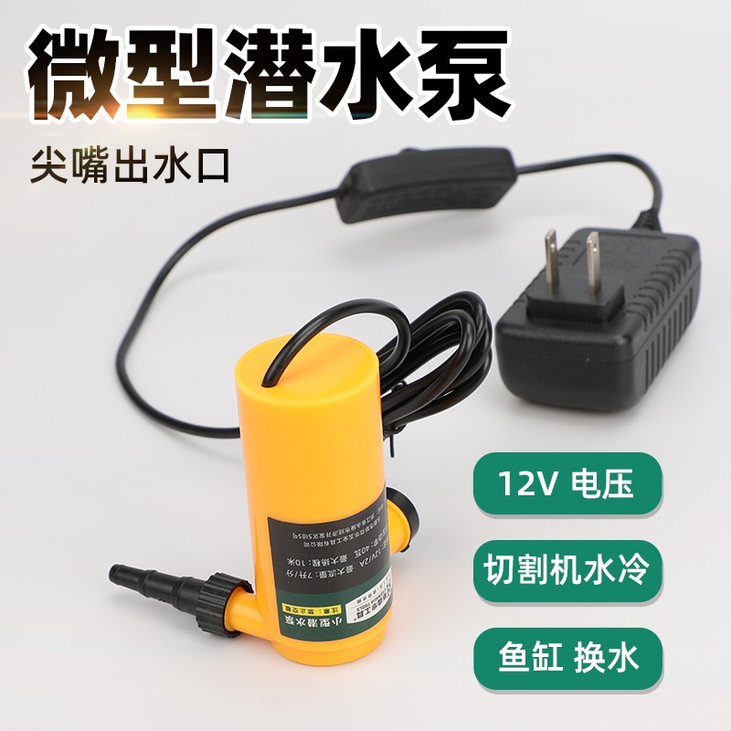 家用自吸抽水泵开槽机水钻机切割机 潜水泵