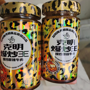 8.9元包邮！陈克明居味和香辣牛肉酱 220g*2罐