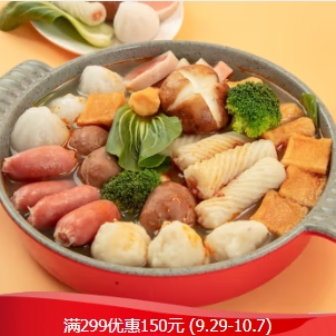 39元包邮！泽众合家欢火锅丸子组合500g*2袋