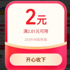 【支付宝】试试2元买4元猫超卡