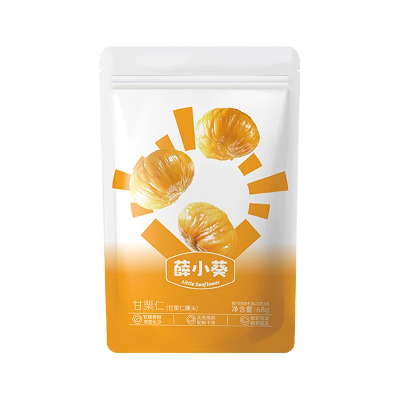 拍7袋！【薛记旗下】薛小葵原味甘栗仁