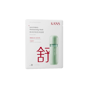 韩束舒缓透润面膜补水保湿紧致抗皱提亮护肤品正品