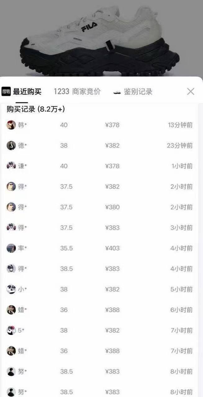 硬糖鞋1代雪白配色返80定金到手281元