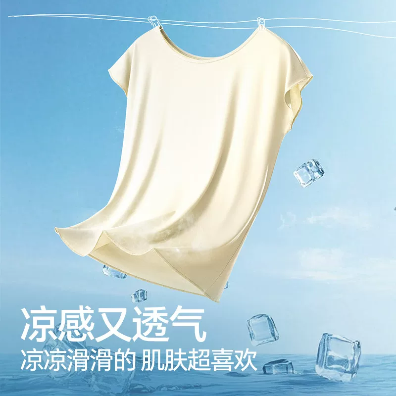 莫代尔短袖T恤夏薄款上衣