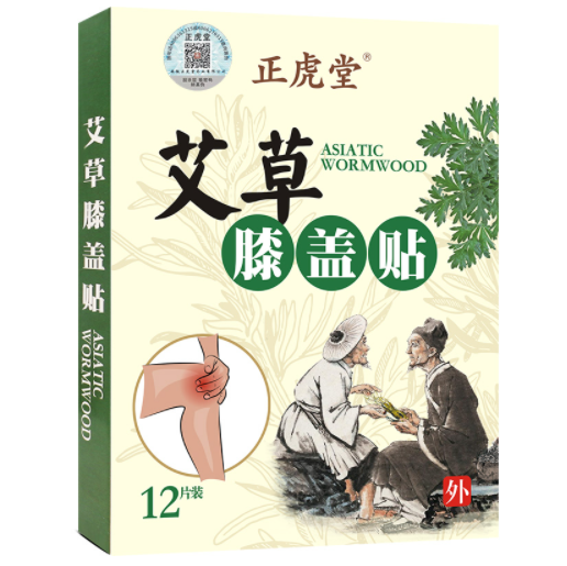8.9元包邮！正虎堂 艾草膝盖贴一盒12贴