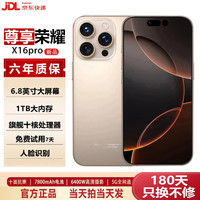 J东热销产品汇总20点档更新2026/04/06