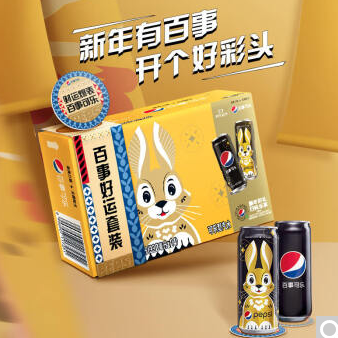 34.9元包邮！百事可乐 无糖 可乐汽水 兔年生肖罐 330ml*24听