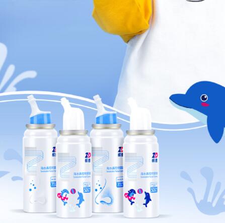 14.9元包邮！振德 儿童/成人海水鼻腔喷雾剂70mL