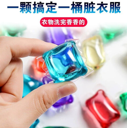 19.9元包邮！蒙能 深层去渍洗衣凝珠 120颗