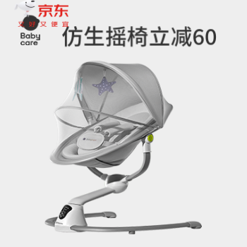 京东 童车童床 bc 抢好礼