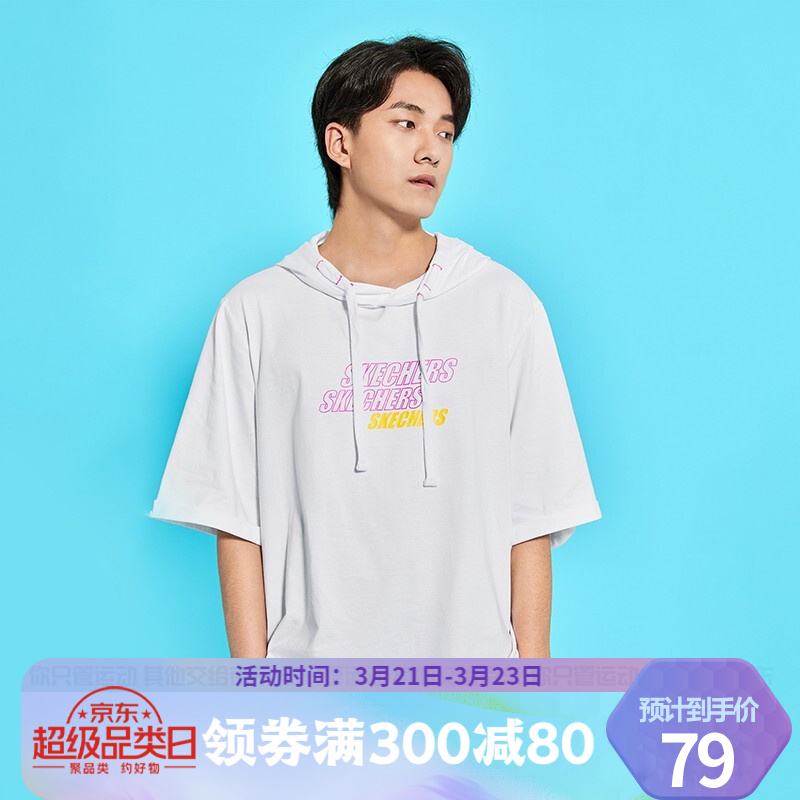 【品牌好价79包邮】Skechers斯凯奇 2022春夏运动时尚连帽T恤