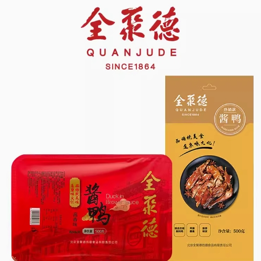 39.9元包邮！【全聚德】酱鸭酱香味1000g