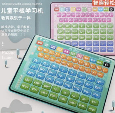 15.9元包邮！小达人 点读笔启蒙拼音学习机