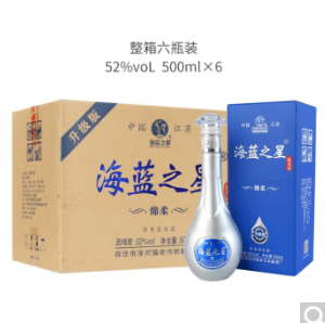 109元包邮！洋河镇 海蓝之星6A级52度白酒500ml  *6瓶