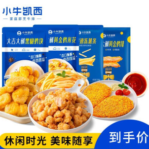 54.9元包邮！小牛凯西 大吉大利炸鸡欢乐全家桶共2250g