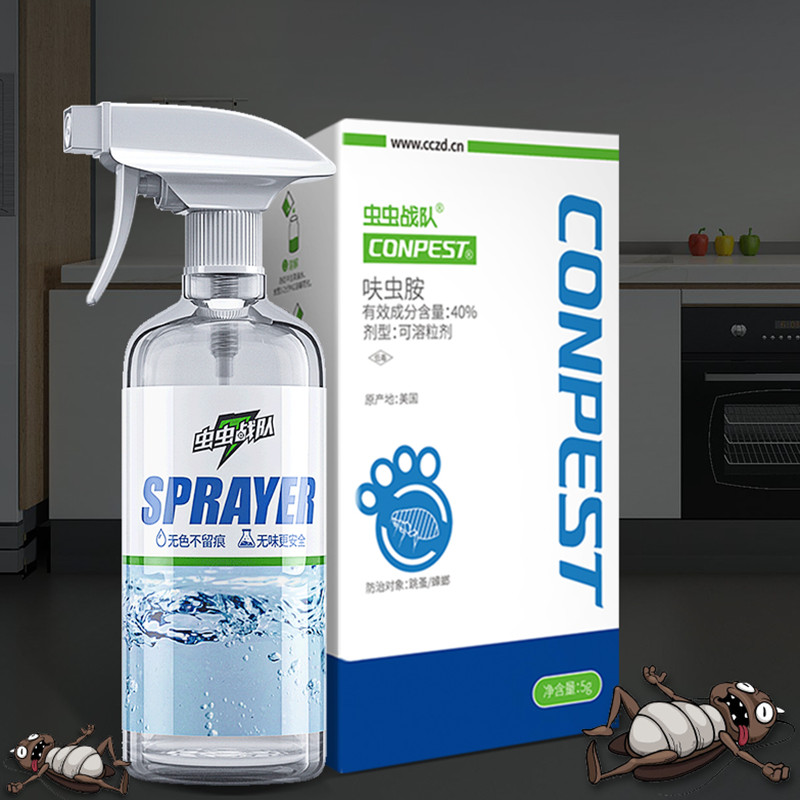 虫虫战队蟑螂药无毒全窝端喷雾