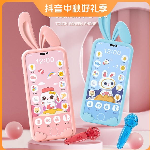 9.9元包邮！奥智嘉 儿童手机电话玩具